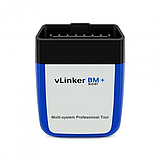 Автосканер Vgate vLinker BM WiFi для Bimmer Code/Bimmer Link Android/iOS/Windows, фото 4