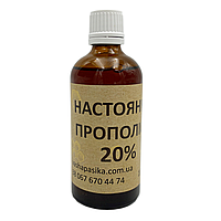 Прополіс 20% (100 мл.)
