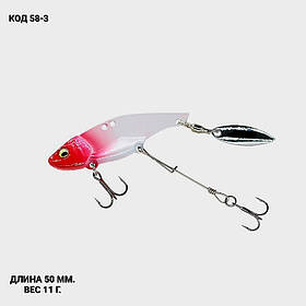 Цикада блесна, VIB, спінер 50 мм 11 грам