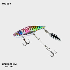 Цикада блесна, VIB, спінер 50 мм 11 грам