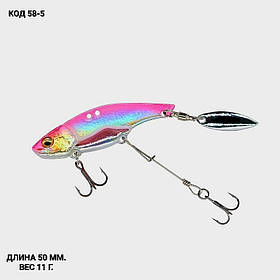 Цикада блесна, VIB, спінер 50 мм 11 грам