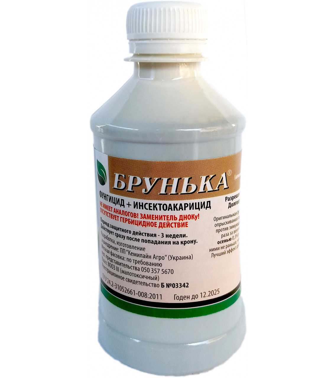Аналог «Брунька» 350 мл (фунгіцид + інсектоакарицид)
