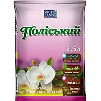 Субстрат «Полісський» для епіфітних орхідей 2,5