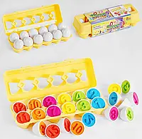 Игрушка - сортер Яйца в лотке, "Цветные Цифры", развивающая игрушка, 12 яиц 3D сортер