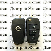 Выкидной ключ для Nissan Terrano, Patrol, Tiida, Qashqai, Murano (Ниссан) 3 кнопки, чип и частота на выбор