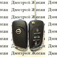 Выкидной ключ для Nissan Terrano, Patrol, Tiida, Qashqai, Murano (Ниссан) 3 кнопки, чип и частота на выбор