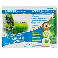 Рятувальник хвої і газону 3 мл + 12 мл, пакет (2 сотки)