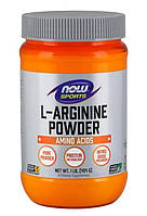 Аргинин в порошке NOW Foods L-ARGININE Powder 454 грамма