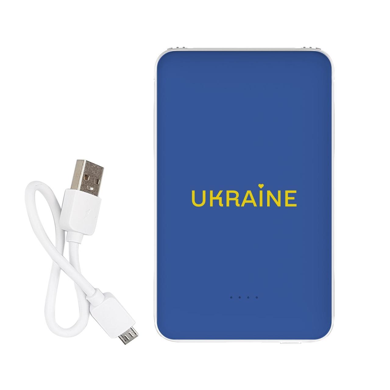 Портативна батарея. Повербанк Ukraine 5000mah подарунок