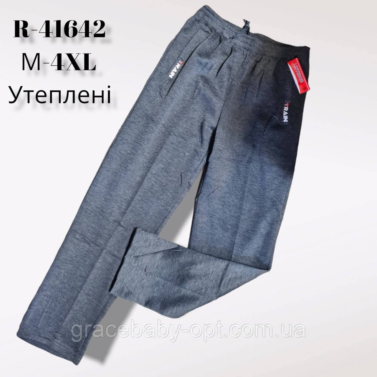 Спортивні штани утеплені для чоловіків оптом, M-4XL рр, № R-41642