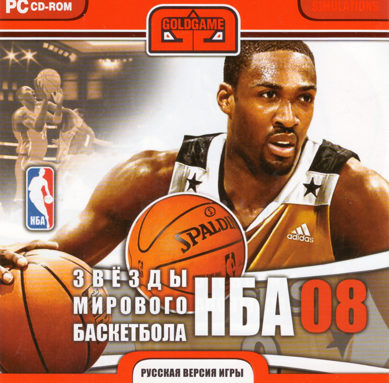 Комп'ютерна гра Зірки Світового Баскетболу НБА 08 (PC CD-ROM)