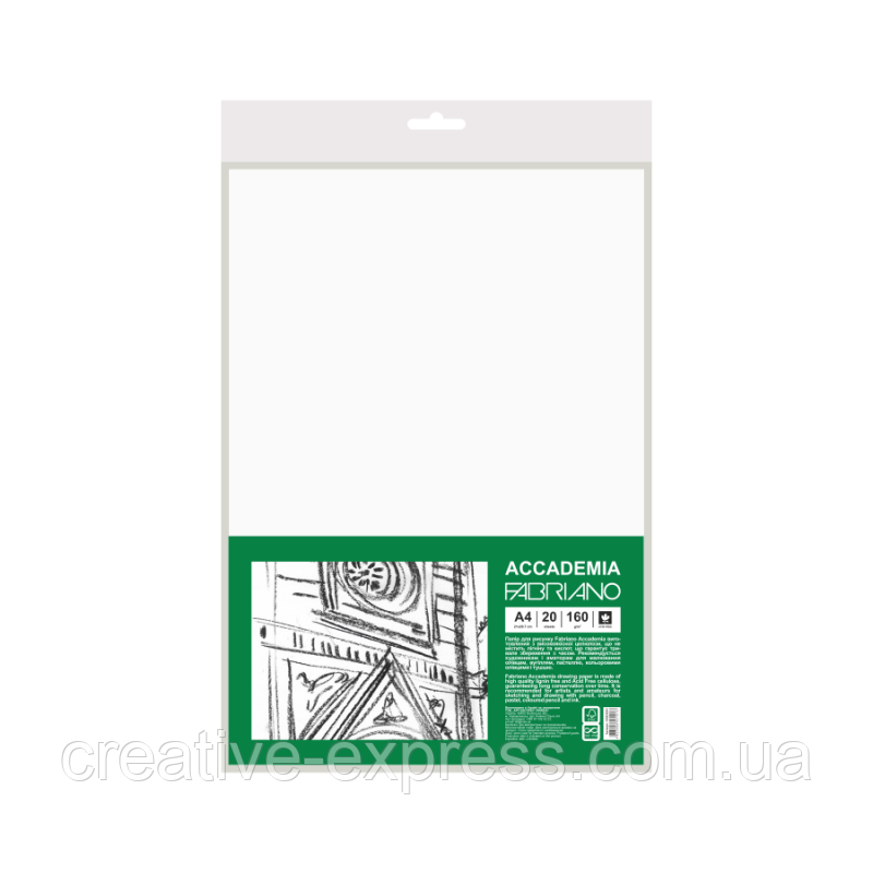Бумага для рисунка Accademia, пакет, А4 (21х29,7см), 20арк, мелкое зерно, 160г/м2, Fabriano