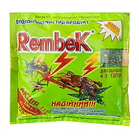 Рембек пшоно 125 г оригінал