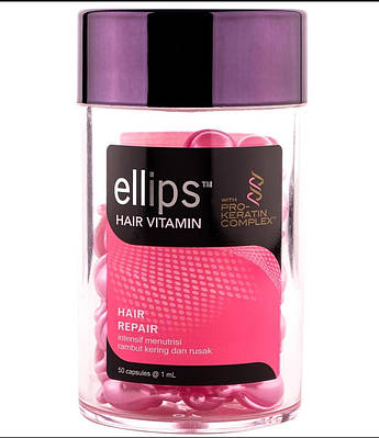 Вітаміни "Терапія для волосся" з олією жожоба Ellips Hair Vitamin Hair Treatment With Jojoba Oil 50 капс x1ml