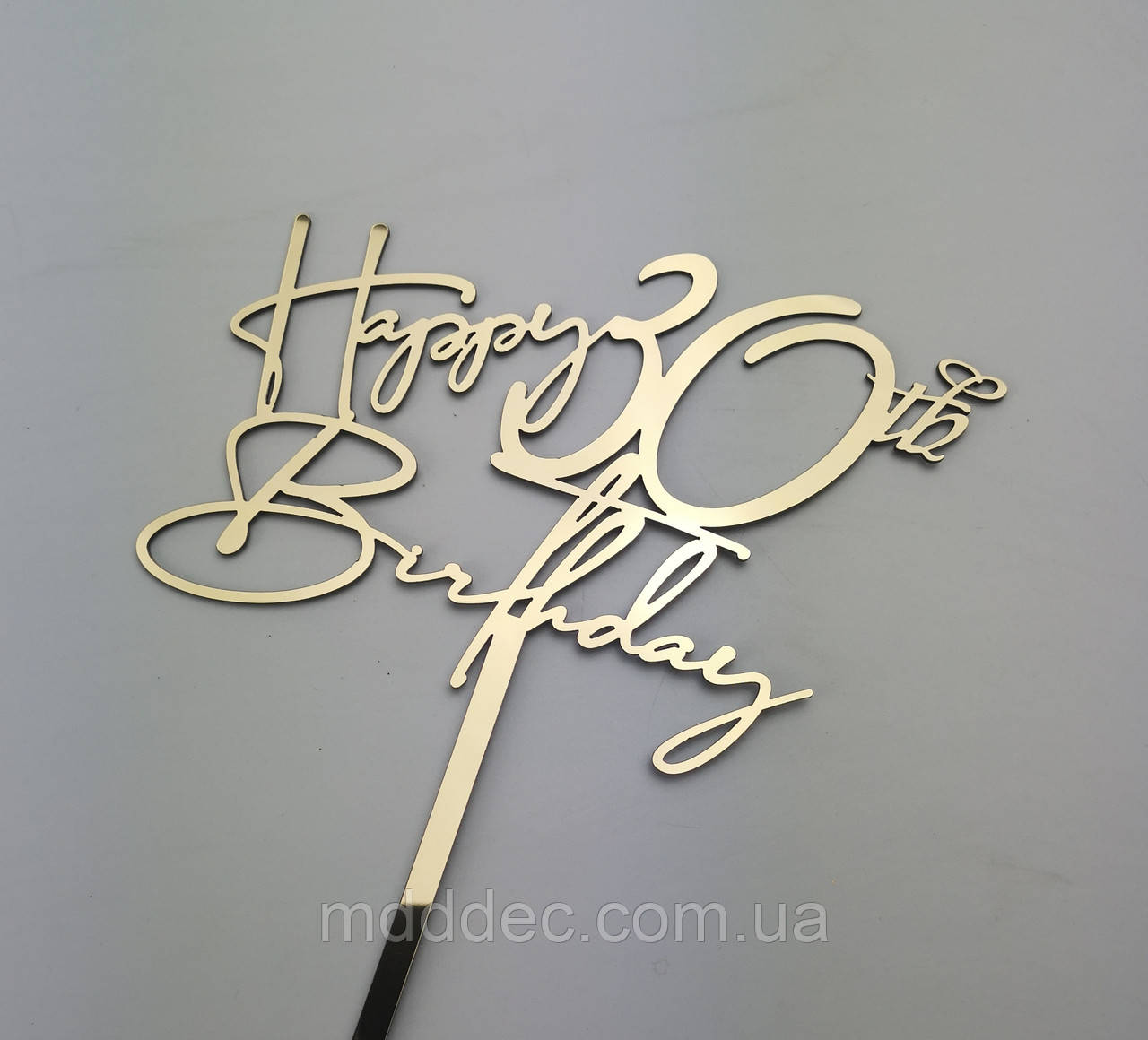 Топпер дзеркальний золотий Happy Birthday