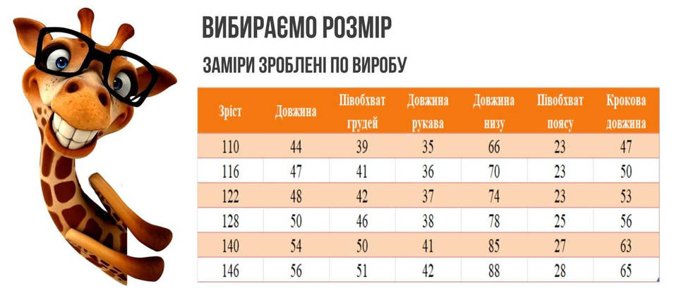 1640-39фіс Теплий базовий спортивний костюм для дівчинки колір — фісташка тм АВЕКС розмір 116-146 см, фото 2