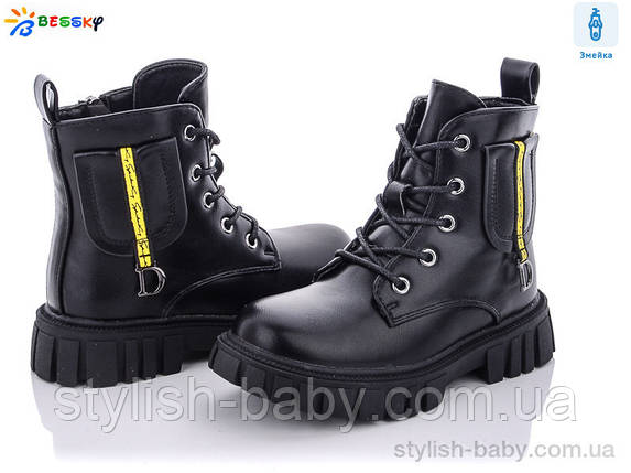 Дитяче взуття гуртом. Дитяче зимове взуття 2022 бренда Kellaifeng — Bessky для дівчаток (рр. з 27 по 32), фото 1