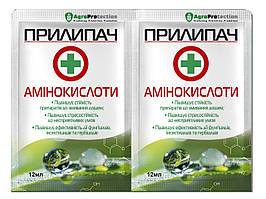 Прилипач з амінокислотами 12 мл, оригінал