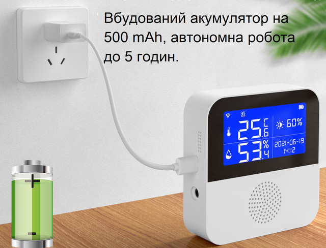Wi-Fi датчик температуры и влажности Smart Life / Tuya Smart c дисплеем ...