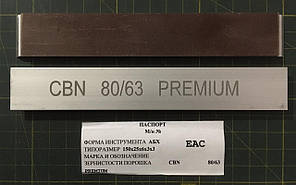 Брусок ельборовий Преміум ФФ 150х25х6х3 — 80/63.