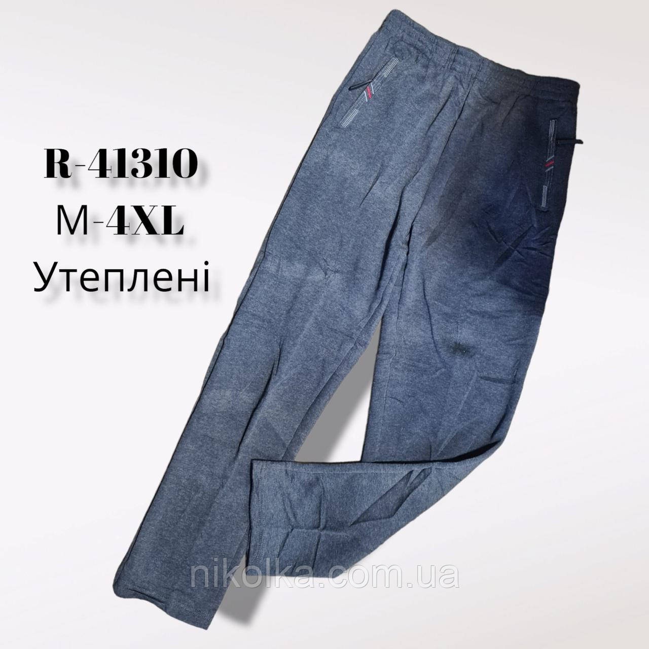 Чоловічі утеплені спортивні штани оптом, M-4XL рр., Арт. R-41310