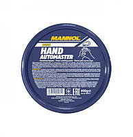 MANNOL Hand Automaster 9555 Паста для рук