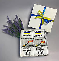 Набор мужских носков белые серые с украинской символикой на 6 пар 40-45р весна-осень в подарочной коробке