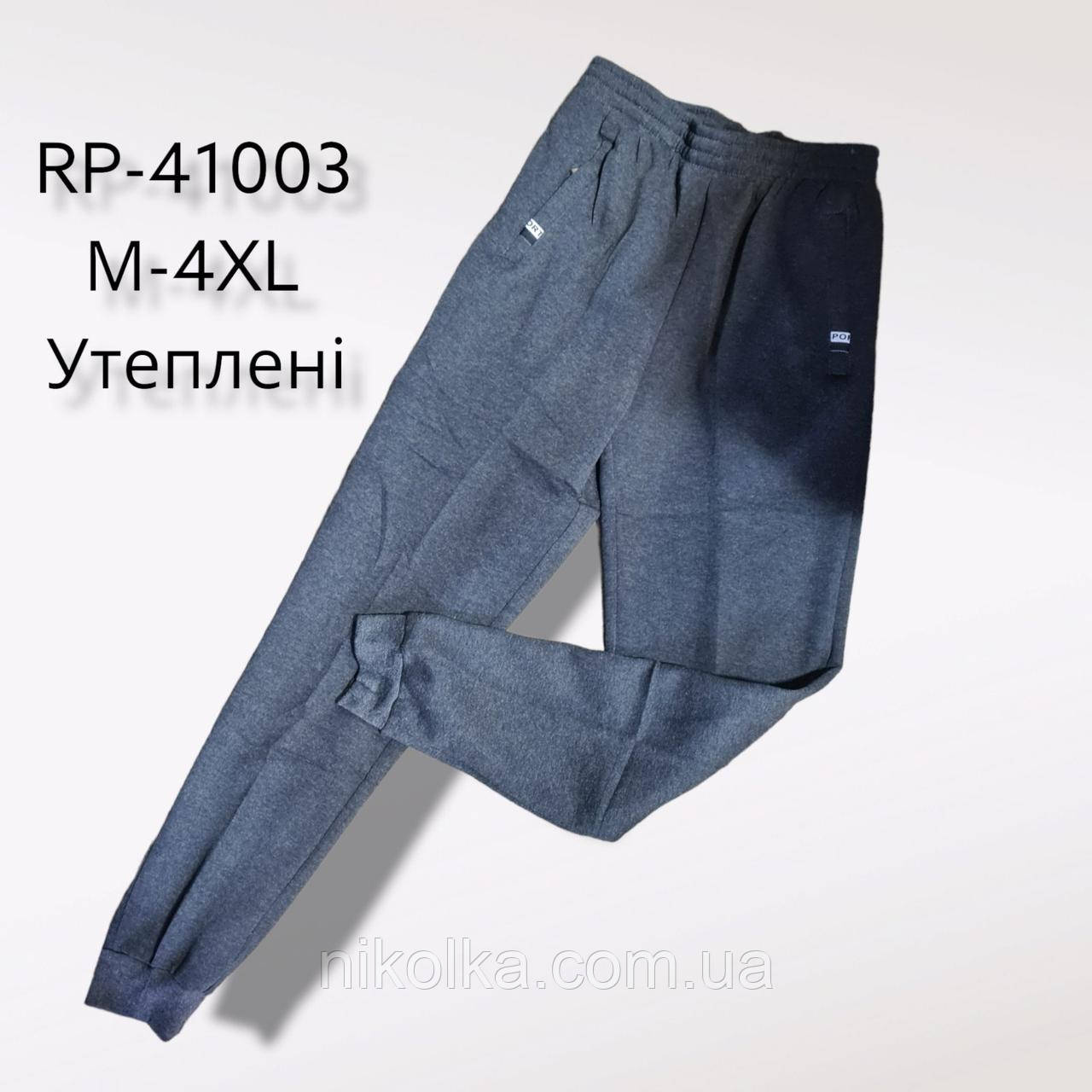 Чоловічі утеплені спортивні штани оптом, M-4XL рр.,  Арт. RP-41003
