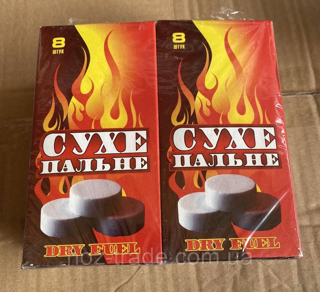 Сухе пальне, сухий спирт dry fuel (8 таблеток/60г.) 10 паковань