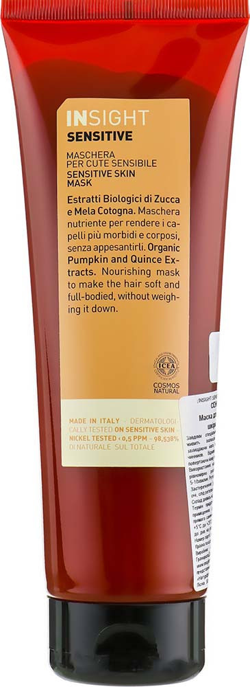 Маска для чутливої шкіри голови Insight Sensitive 250 мл, фото 1