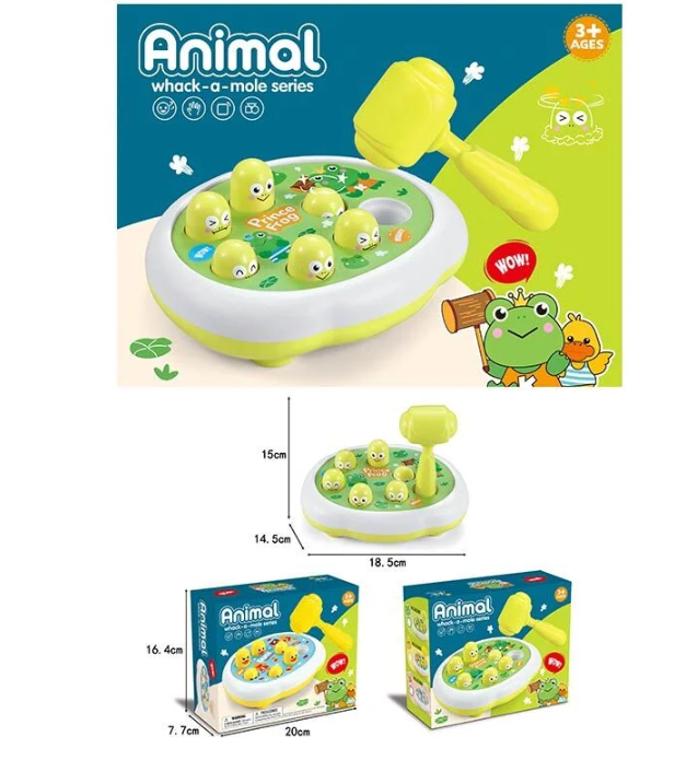 Гра Злови звірятко