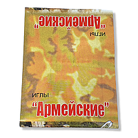 Голка для ручного шиття " Армейські" 10 шт (10 пластин упаковка)