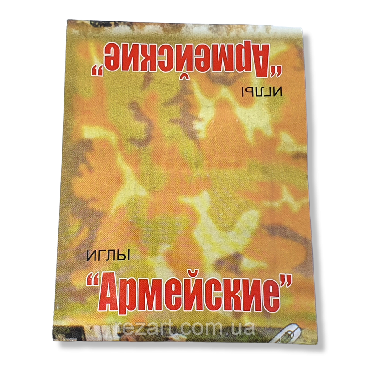 Голка для ручного шиття " Армейські" 10 шт (10 пластин упаковка), фото 1