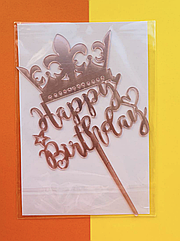 Топер англійською мовою Happy Birthday, колір рожеве золото