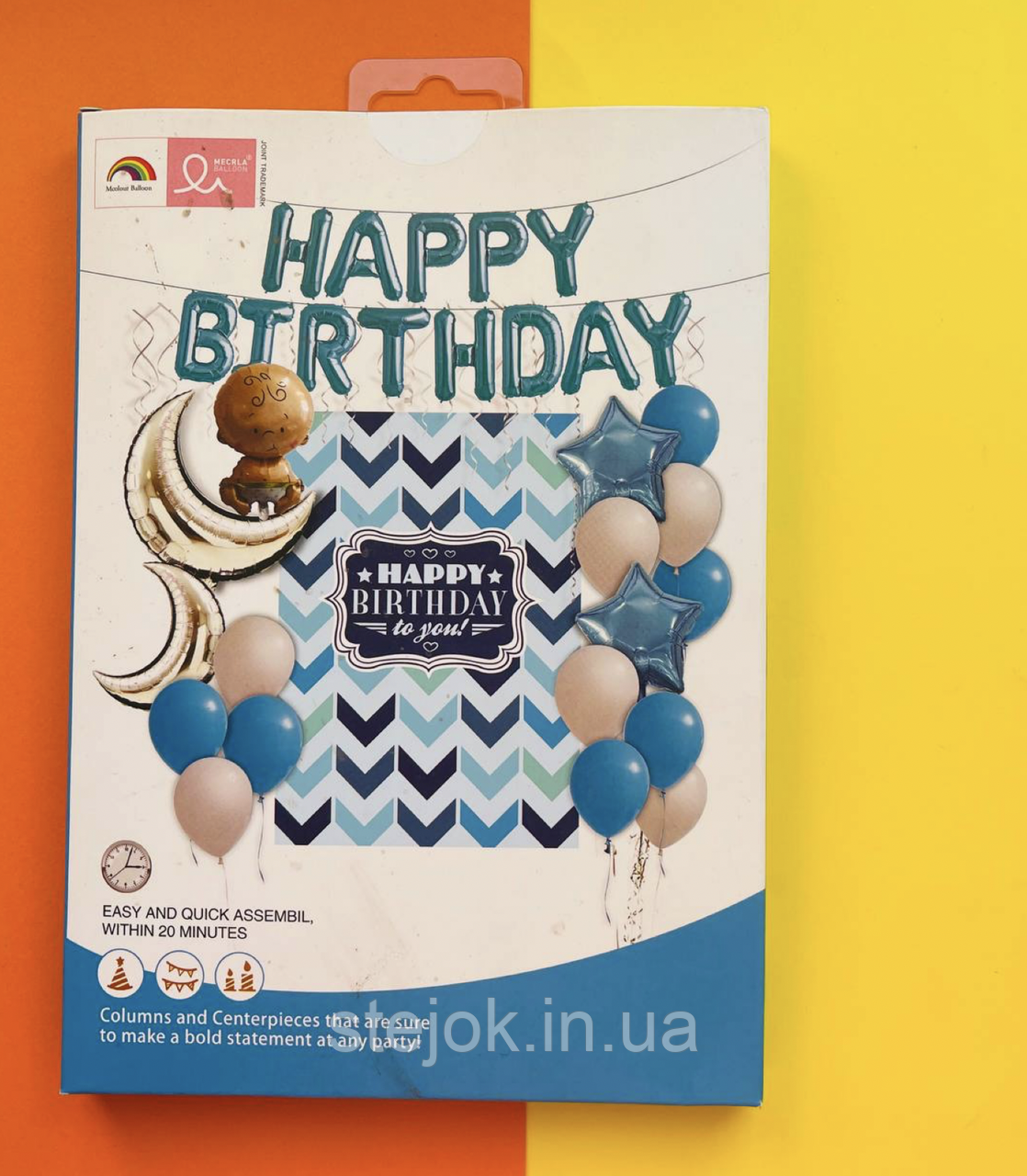 Фотозона з кульок для хлопчика з плакатом, фото 1