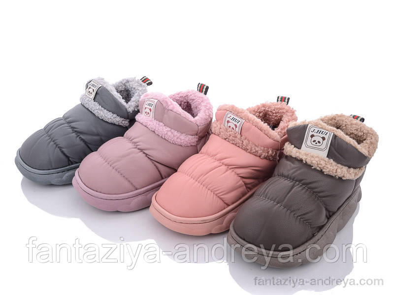 Тапочки дитячі Lion 28-33р.