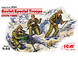 Збірна модель (1:35) Радянський спецназ (1979-1988 р.р.), фото 2