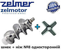 Комплект шнек + нож NR8 односторонний для мясорубок Zelmer, Bosch, Philips