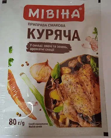 Мівина, Приправа куряча, 80 г, м'яке паковання