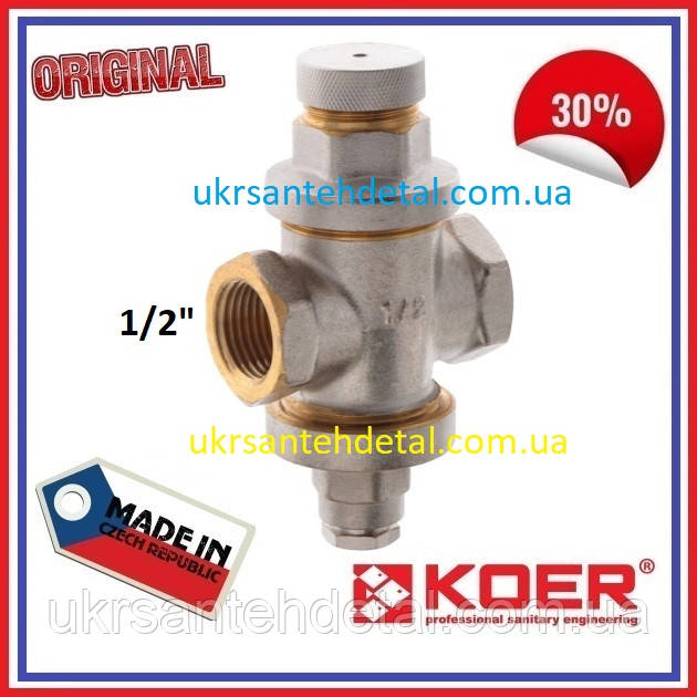 Редуктор тиску 1252 1/2 Koer (Чехія)