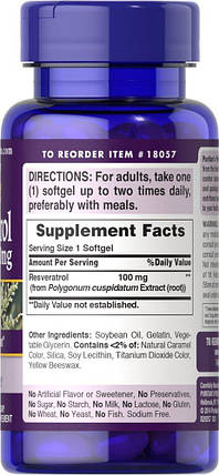 (уцінка термін по 10.25) Ресвератрол Puritan's Pride Resveratrol 100 мг 60 капс., фото 2