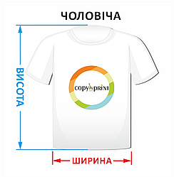 Як підібрати свій розмір футболки ?!
