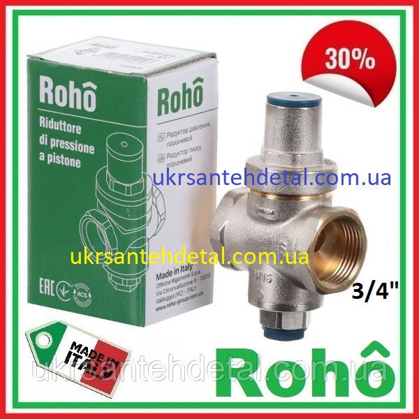 Редуктор тиску 3/4 Roho (Італія) PN16 (1-5,5 бар) поршневий