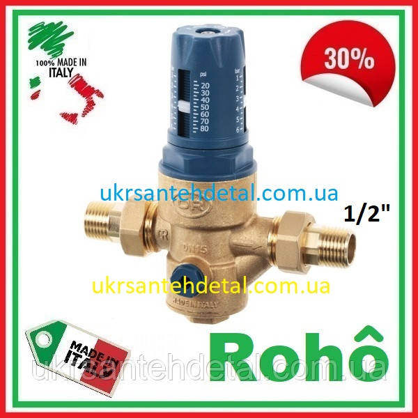 Редуктор тиску 1/2 Roho (Італія) PN25 (1-6 бар) мембранний