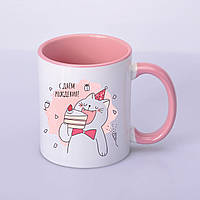 Чашка розовая внутри и ручка "С днем Рождения кот"