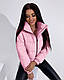Жіноча рожева дута курточка, фото 2