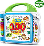 Інтерактивна розвивальна книга Leapfrog Learning Friends 100 Words Book! УЦІНКА!, фото 3
