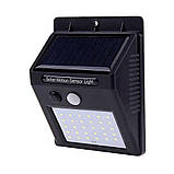 Фонтар вуличний світильник акумуляторного сонячної батареї 20 SMD PIR CDS UKC BL-609, фото 4