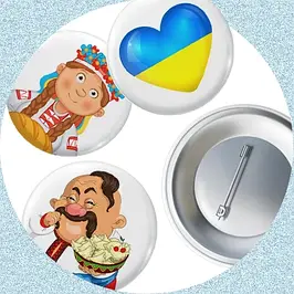 Значки Української тематики