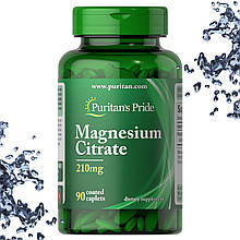 Магній Цитрат Puritan's Pride Magnesium Citrate 210 мг 90 таблеток (каплетс)